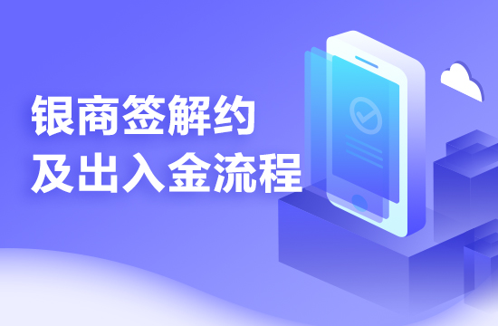 贵农生态交易中心开户要求