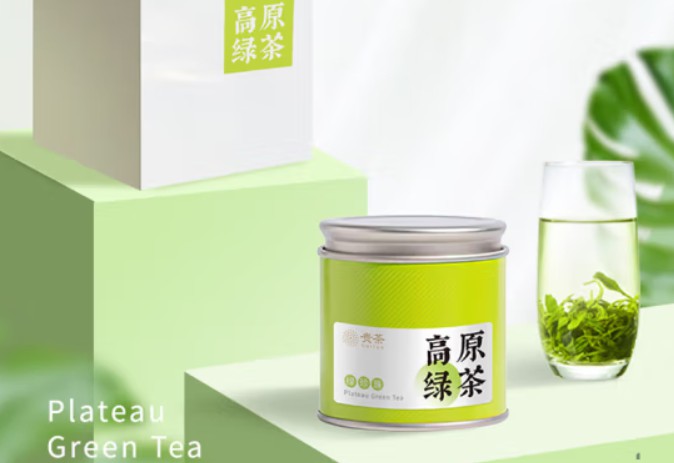 贵农生态-云雾贡茶