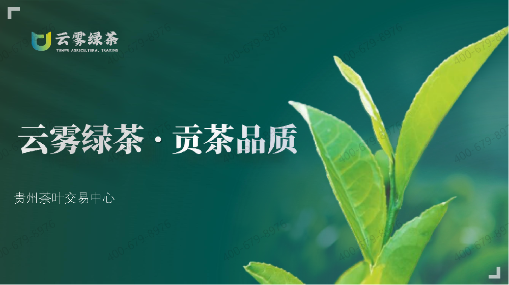 贵农生态交易中心是正规合法的交易平台
